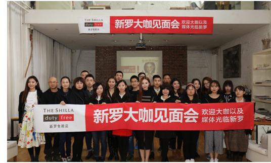 心动再启程 新罗大咖第2季正式招募