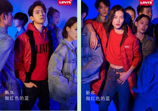 「新年，做红色的蓝」---Levi’s® 2020新春系列上市