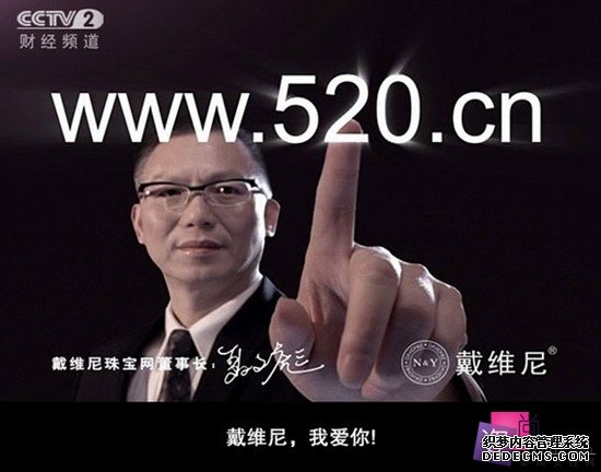 戴维尼钻石 双证书品质保障网购安全
