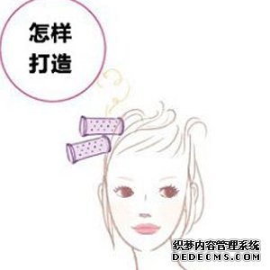 将头顶的头发抓起