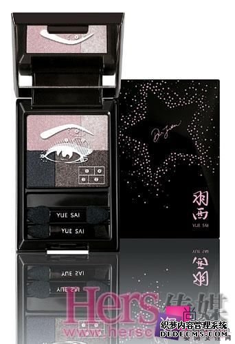 1. Yue-sai羽西流金飞舞四色眼影（粉黛灰）180元/5g