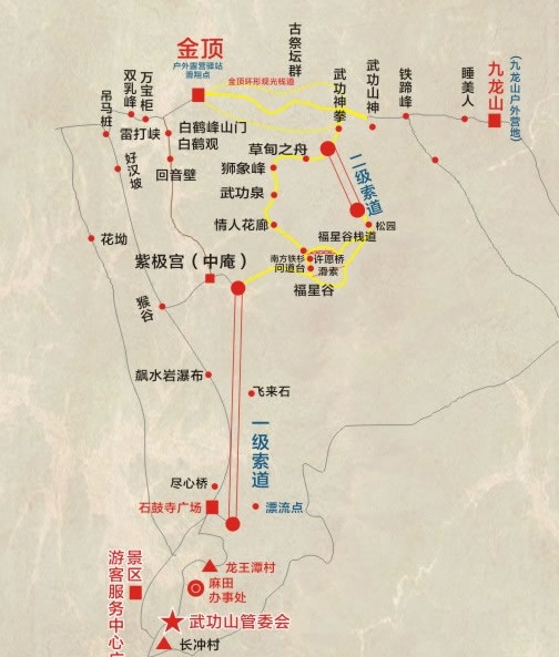 2016最全武功山高清地图 武功山经典穿越路线