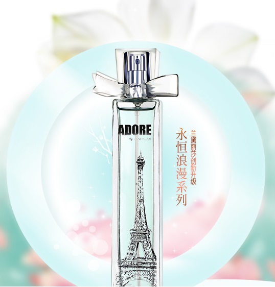 法国巴黎埃菲尔铁塔及巴黎香水
