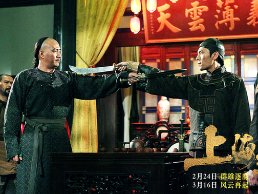 《上海王》王者之剑提前出鞘提档2月17日 《上海王》预告视频欣赏