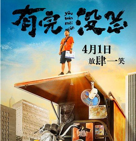 王啸坤从歌手转型电影导演演绎《有完没完》 王啸坤《是否我真的一无所有》MV及歌词