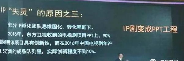 国家一级编剧谈明星高片酬   明星筹集达到投资的80%！