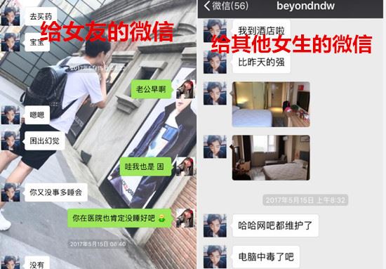 牛东文黑历史被扒出 刘思雯大骂牛东文是怎么回事